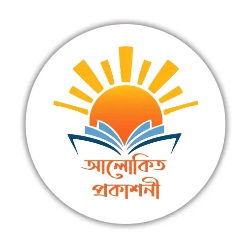 আত্মশুদ্ধি ও আমল